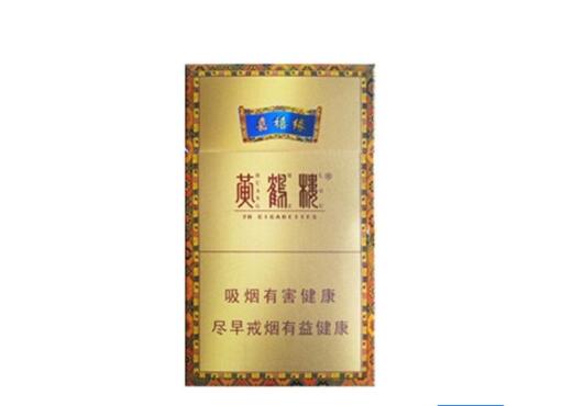 3元金桥香烟货源-金桥香烟零售价
