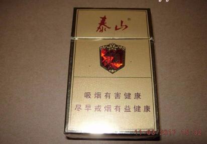 便宜迎客松香烟厂家【迎客松烟 价格表】-