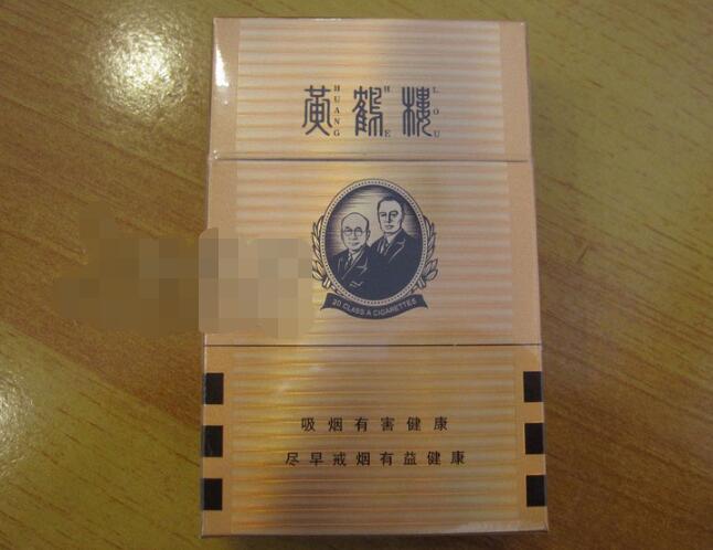 4元牡丹香烟总仓
