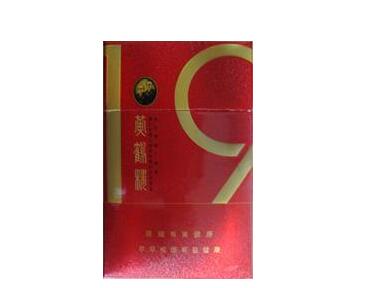 低价青竹香烟批发渠道-青竹香烟图片大全-低价香烟网