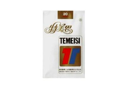 乐山好彩香烟批发价格表(乐山香烟品牌大全)|低价香烟网