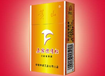 香烟批发价格-徽商香烟批发价格