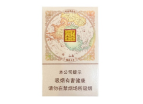 4元人民大会堂香烟批发渠道