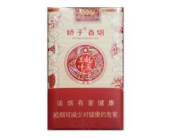进口香烟哪个香味浓香好(进口烟什么烟好抽)-香烟热点网