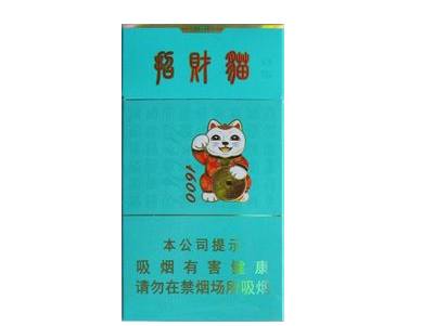 揭秘低价青竹香烟批发渠道，让您轻松购入优质低价烟品！