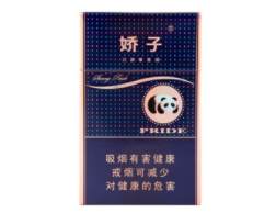 低价环球香烟多少钱一盒(环球细支烟)