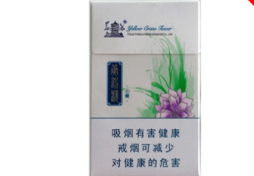 好猫香烟高档(好猫香烟新品)|低价香烟网