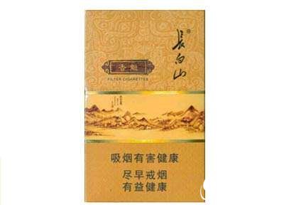 哪里可以买到云霄香烟的(哪里可以买到云宵烟)|低价香烟网