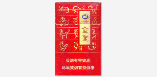 低价甲天下香烟一手货源【甲天下香烟购买】-