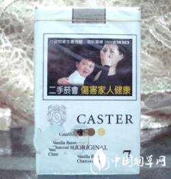 6元兰州香烟货源