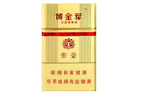 外烟 紫色Peel的葡萄爆珠