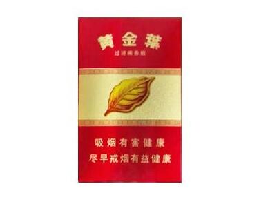 5到10元MACAU(澳门)香烟批发