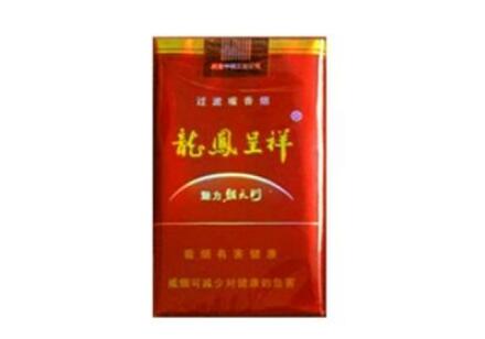 羊城香烟多少钱