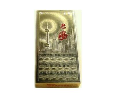 福州免税店有外烟吗