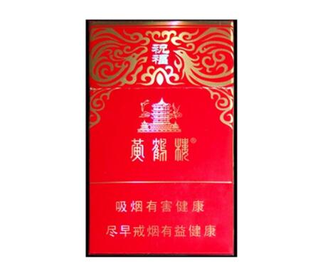 新街口莱迪外烟店地址