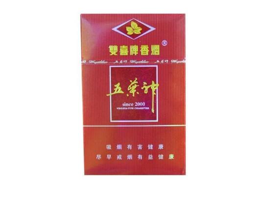 黄金叶香烟哪里能批发的