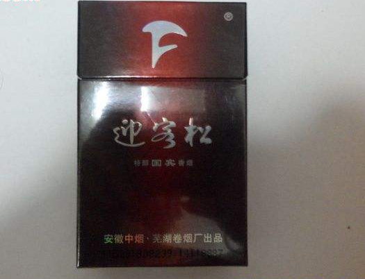 随州卖外烟的地方在哪里