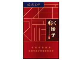 户外烟杆咖色好看吗