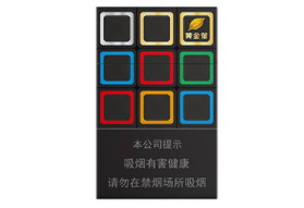 海洋香烟批发渠道