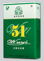 外烟最甜的